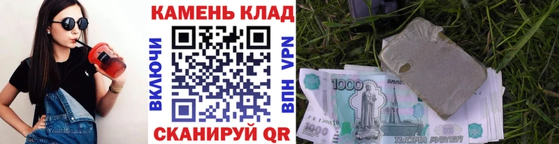 Где продают наркотики Ильский ГАШИШ КОКАИН Меф мяу мяу