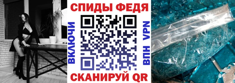 где найти   Ильский  Амфетамин Premium 