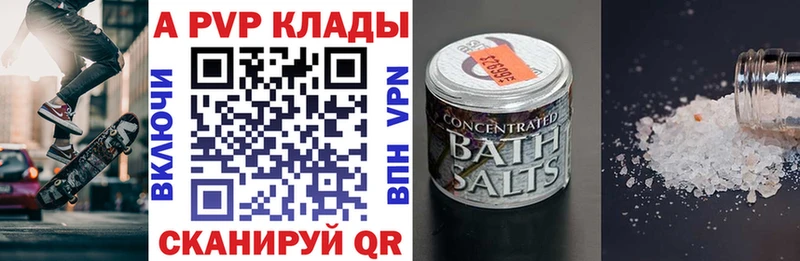 сколько стоит  Ильский  kraken зеркало  A PVP Соль 