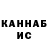 Кетамин VHQ Mk.Robloz