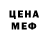 Amphetamine 97% Maxim Mosev