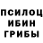Alpha-PVP кристаллы TENSHOT YT