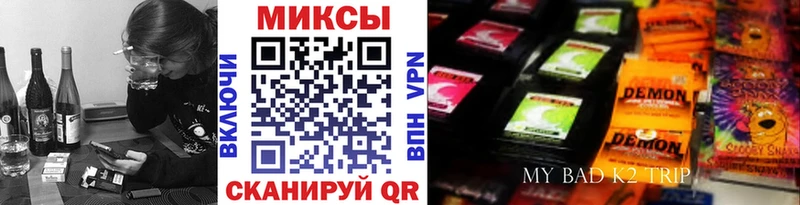 Бутират жидкий экстази  Ильский 