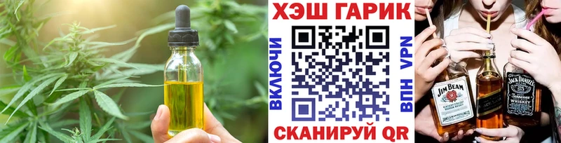 Canna-Cookies конопля  Ильский 