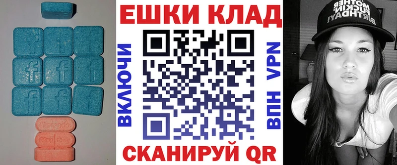 Ecstasy MDMA  Ильский 