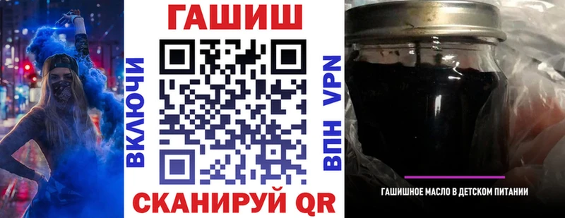 Гашиш Ice-O-Lator  Ильский 