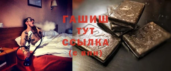 мефедрон мука Богородск