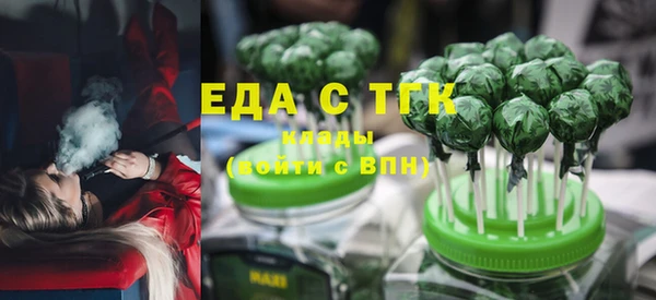 стаф Богородицк