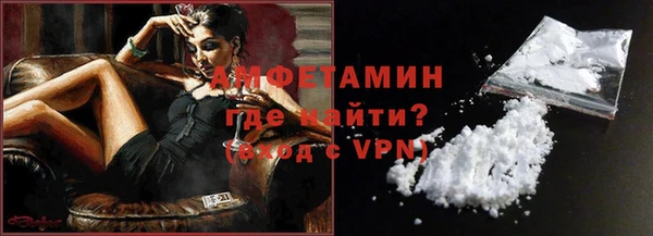 бутират Пролетарск