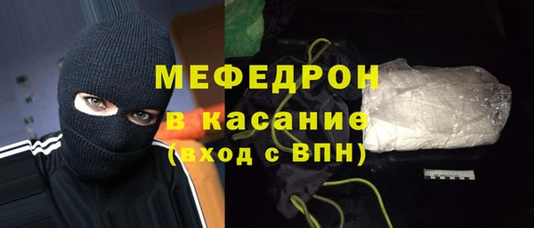 стаф Богородицк