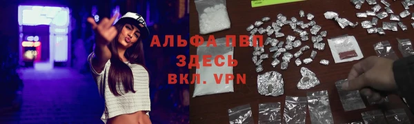 мефедрон мука Богородск