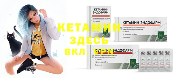 мефедрон мука Богородск