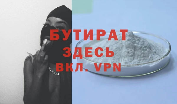 мефедрон мука Богородск
