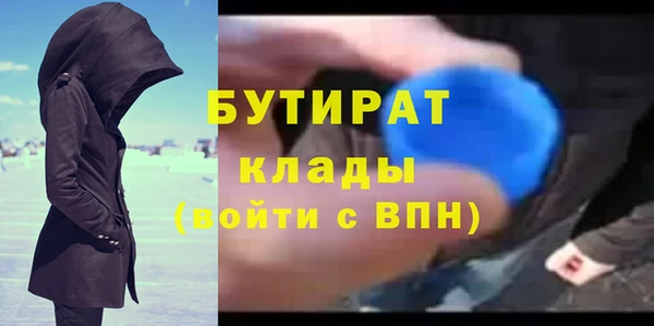 прущие крисы Богданович