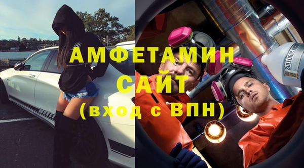 мефедрон мука Богородск