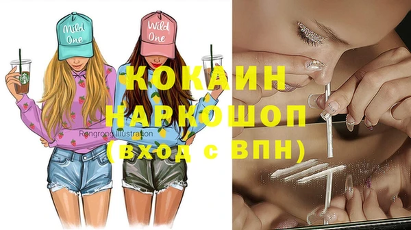 мефедрон мука Богородск