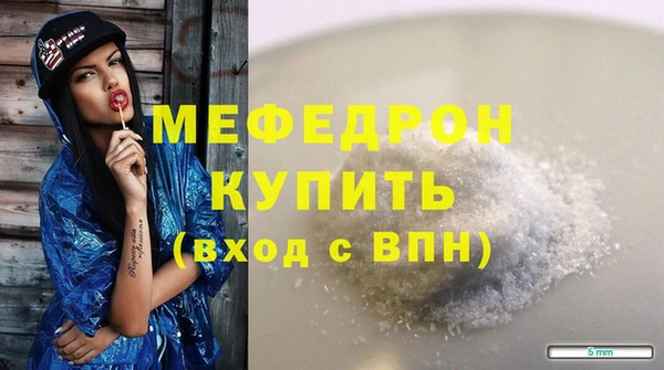 прущие крисы Богданович