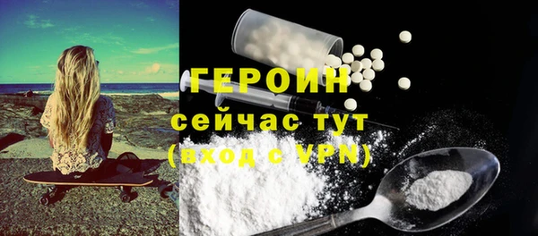 мефедрон мука Богородск