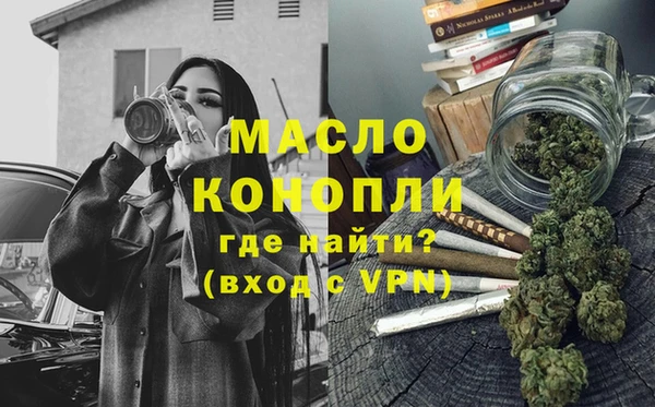 мефедрон мука Богородск