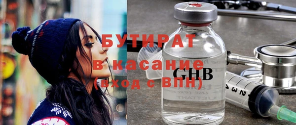 прущие крисы Богданович