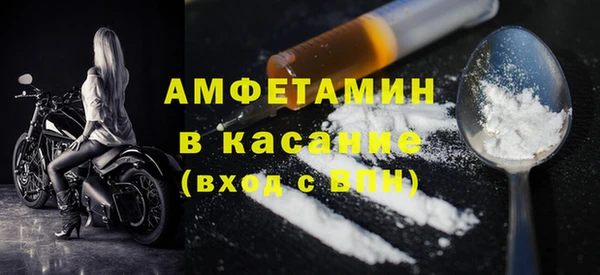 мефедрон мука Богородск
