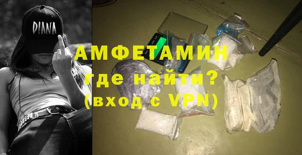 мефедрон мука Богородск