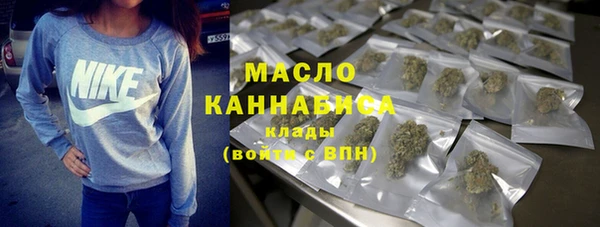 мефедрон мука Богородск