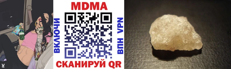 shop как зайти  Ильский  MDMA Molly 