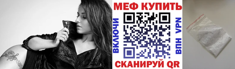 Мефедрон VHQ как найти OMG онион Ильский