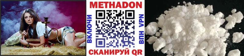 Метадон мёд  нарко площадка состав  Ильский 