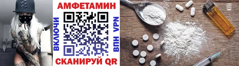 Метамфетамин кристалл  Ильский 